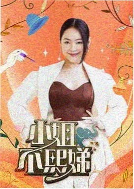 甜心宝贝森林音乐会
